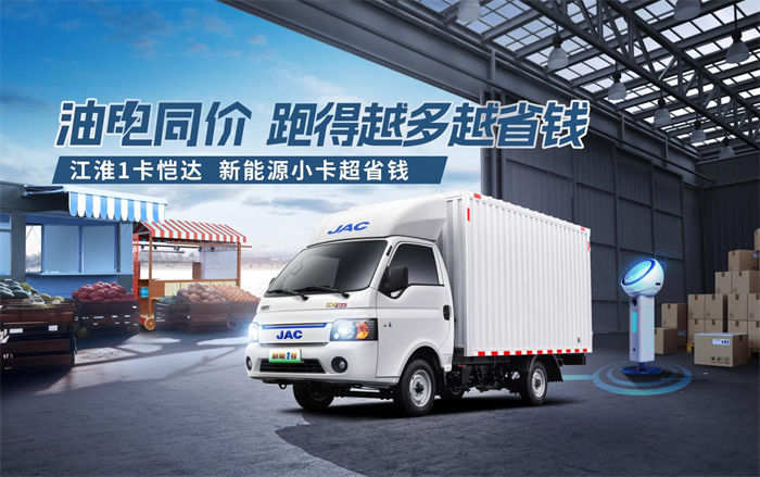 油電同價(jià)一詞來源于乘用車，由于純電和混動(dòng)車型的材料成本價(jià)格高昂，其購車成本相較燃油車一直高出不少，雖然純電車型有諸多好處，但受限于購車成本，讓消費(fèi)者望而卻步。