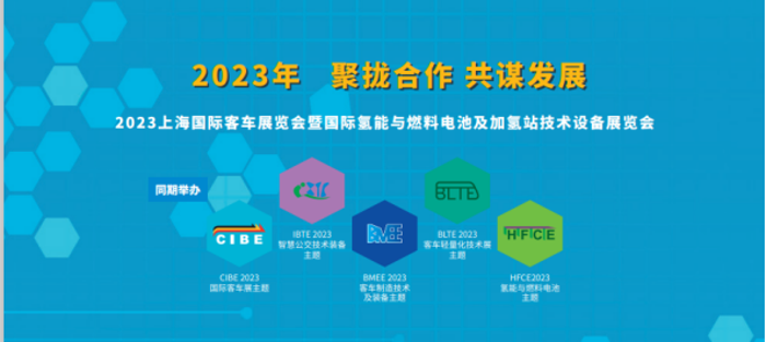 在脫碳轉(zhuǎn)型之大背景下，交通運輸業(yè)的電動化、低碳化轉(zhuǎn)型已然成為全球共識。