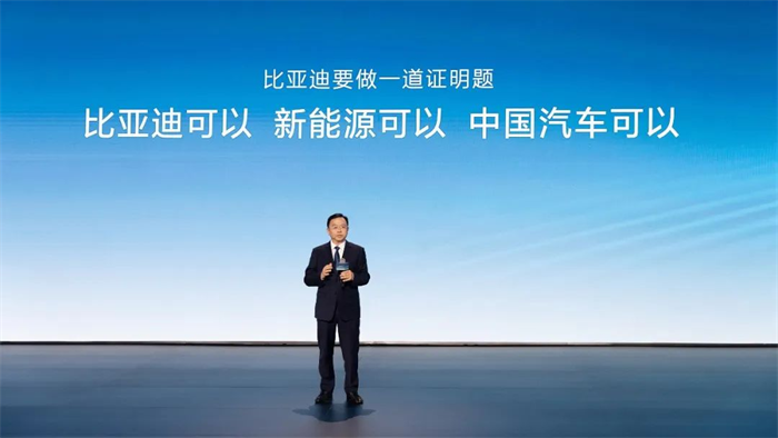 8月9日，比亞迪第500萬(wàn)輛新能源汽車正式下線，成為全球首家達(dá)成這一里程碑的車企。