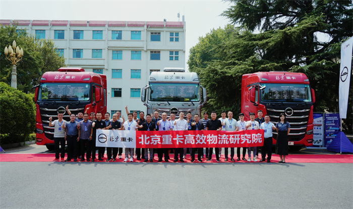 8月17日，全新一代北京重卡華中區(qū)域上市發(fā)布會(huì)在鄭州隆重舉行。