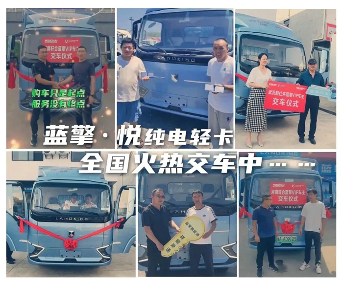 近日,濰柴新能源商用車開展新能源業(yè)務(wù)運營中心專題會，會議宣布成立藍(lán)擎·悅新能源運營中心，這是濰柴新能源商用車在5月15日藍(lán)擎汽車品牌正式發(fā)布后的又一大動作，標(biāo)志著濰柴新能源商用車在新能源領(lǐng)域正式進(jìn)入快車道。