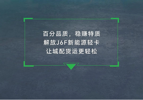 讓城配貨運(yùn)更輕松。