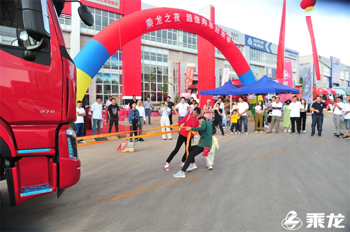 9月2日，由乘龍舉辦的乘龍之夜超值狂歡購(gòu)車季活動(dòng)在昆明盛大啟幕，上百位卡友攜家人齊聚一堂，一同領(lǐng)略乘龍風(fēng)采。