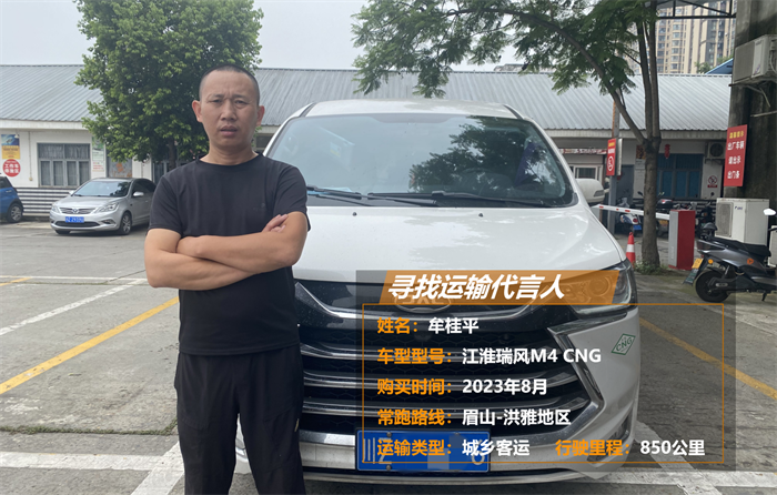 【第一商用車(chē)網(wǎng) 原創(chuàng)】江淮瑞風(fēng)M4 CNG車(chē)型憑借良好用戶(hù)口碑，正在成為定制化客運(yùn)用戶(hù)的中意之選。