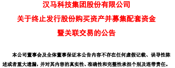 【第一商用車網(wǎng) 原創(chuàng)】在剛剛過去的第三季度，商用車企業(yè)在資本領(lǐng)域又有哪些動(dòng)作？誰家轉(zhuǎn)讓資產(chǎn)？誰家為開拓新領(lǐng)域投資成立新公司？這些“大動(dòng)作”體現(xiàn)出了哪些行業(yè)新風(fēng)向？