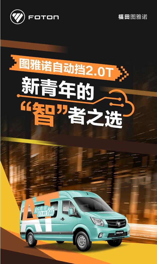 駕駛輕松 “智”者之選！享受極致駕駛體驗(yàn).jpg