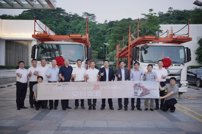 廣汽日野·廣州華恒20臺中置軸轎運(yùn)車交付儀式圓滿舉辦！.png