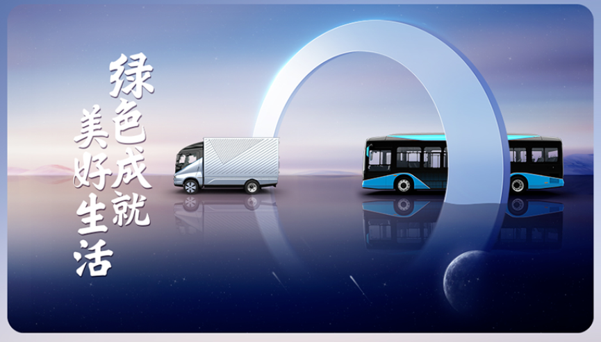 【第一商用車(chē)網(wǎng) 原創(chuàng)】比亞迪商用車(chē)或?qū)⒃谛履茉纯ㄜ?chē)領(lǐng)域發(fā)力。