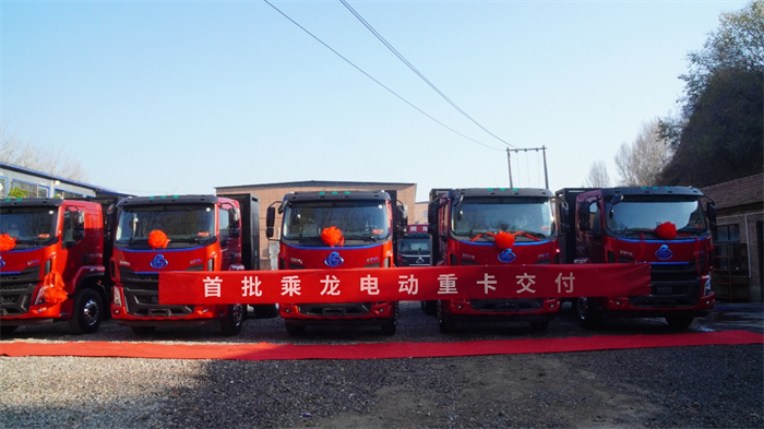 11月2日，東風柳汽乘龍在山西長治礦區(qū)舉行交車儀式，來自礦區(qū)的行業(yè)代表、企業(yè)用戶等上百位來賓共同矚目這一輝煌時刻，一起鑒證乘龍H5換電牽引車換電快捷、輕量降耗的產(chǎn)品性能。