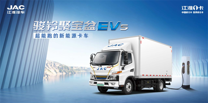 11月8日-11月11日，2023中國國際商用車展覽會（CCVS）將在武漢國際博覽中心舉行。