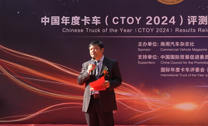 北京重卡榮膺“2024中國年度卡車(CTOY 2024)”3.png