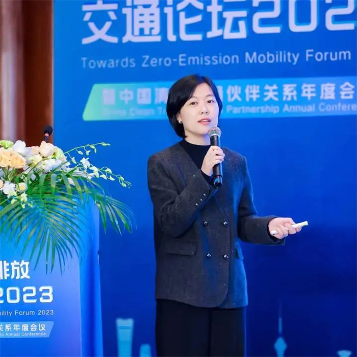 近日，“邁向零排放交通論壇2023——暨中國清潔交通伙伴關系（CCTP）年度會議”在京順利舉辦。