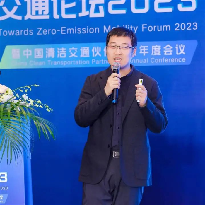 近日，“邁向零排放交通論壇2023——暨中國清潔交通伙伴關系（CCTP）年度會議”在京順利舉辦。