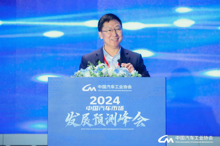 2024中國汽車市場發(fā)展預(yù)測峰會(huì)在北京召開3.png