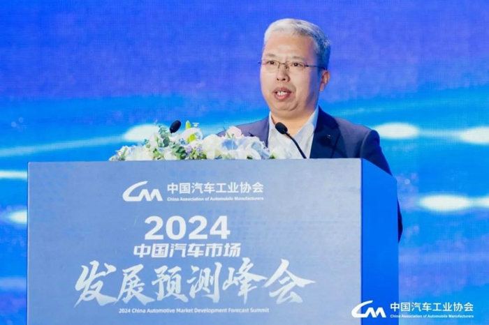 2024中國汽車市場發(fā)展預(yù)測峰會(huì)在北京召開13.jpg