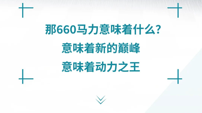 動力王者！解放動力CA6SX重新定義“大馬力”