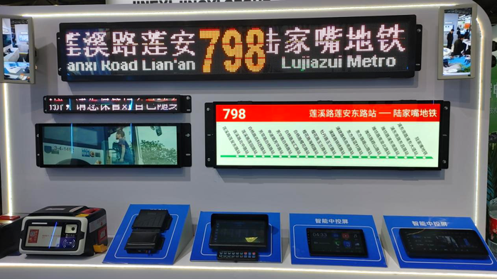 2023上海國際客車展31.png