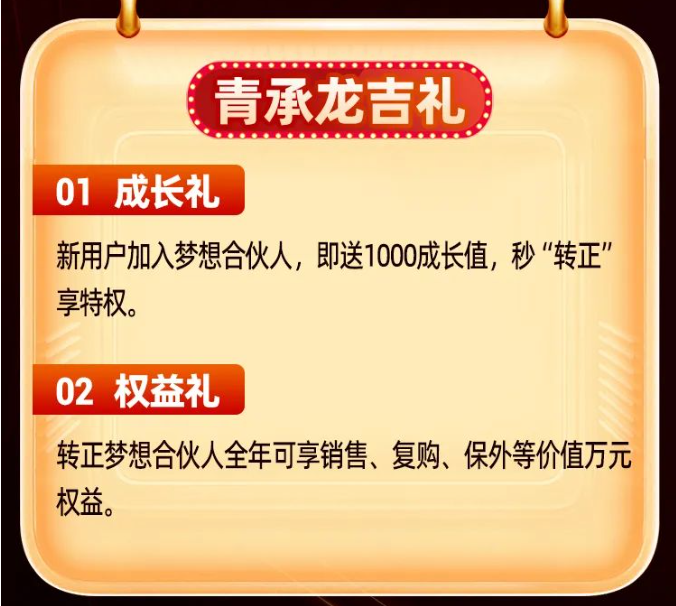 2024一汽解放青汽第六季卡車俠新春樂購會山東臨沂盛大舉行