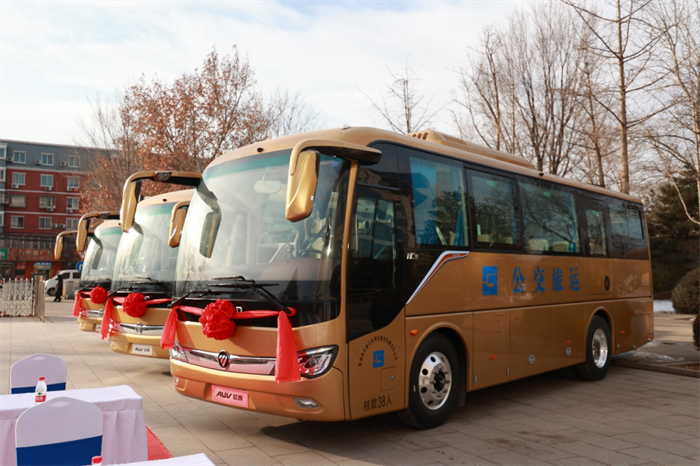 新年伊始，株洲公交旅運(yùn)&福田歐輝批量品智客車交付儀式在北京昌平隆重舉行。