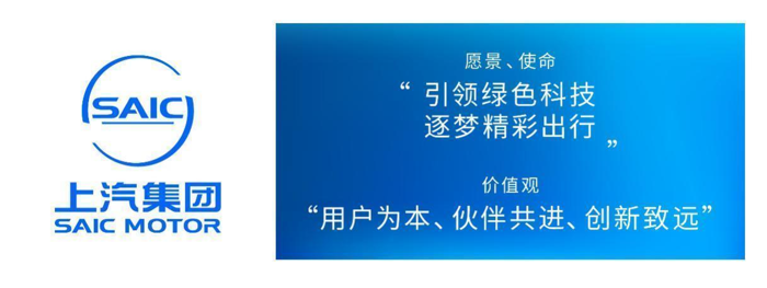 禮遇國際級(jí)盛事，上汽大通MAXUS再成“官方首選”！1月15日，第三屆南方首腦會(huì)議和第十九屆不結(jié)盟運(yùn)動(dòng)峰會(huì)在南非烏干達(dá)如期舉辦，上汽集團(tuán)旗下的國際汽車品牌、素有“國賓車”美譽(yù)的上汽大通MAXUS不負(fù)重托擔(dān)“護(hù)航”之任，140臺(tái)“全尺寸智能定制SUV”D90成為峰會(huì)官方指定保障用車，以“國賓品質(zhì)”為各國政要及嘉賓提供用車服務(wù)，代表“中國車”向世界遞上“中國名片”。