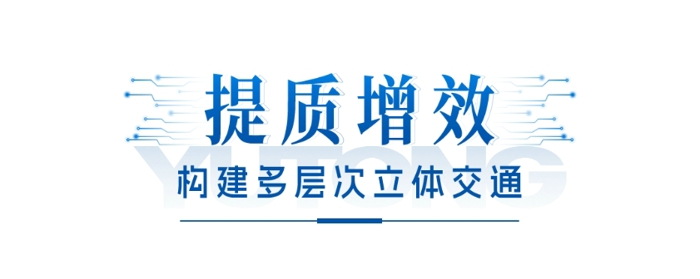 江南佳麗地，金陵帝王州。古都南京公共交通發(fā)展不斷提速，再次引入99輛宇通高端純電動(dòng)公交車，目前該批車輛已陸續(xù)交付南京，其中“小藍(lán)鯨”微循環(huán)公交線路于2024年1月中旬投入運(yùn)營(yíng)。這是南京公交集團(tuán)繼2022年引入217輛宇威高端新能源公交車后，再次大批量購(gòu)入宇通純電動(dòng)客車。