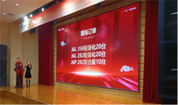 日前，一汽解放新能源事業(yè)部2024新春大拜年走進(jìn)四川、河北、山西等省份，將春節(jié)鉅惠大禮包提前送至千家萬戶，祝福解放卡友龍年龍騰萬里！