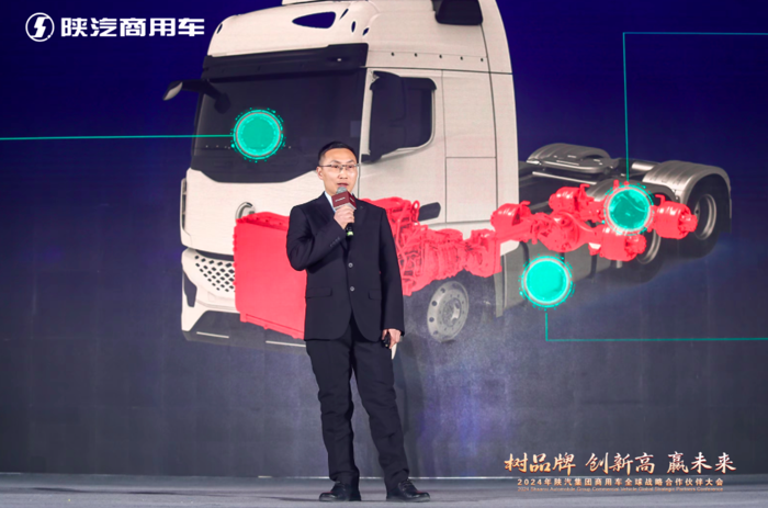 陜汽商用車發(fā)布“延安”品牌6.png