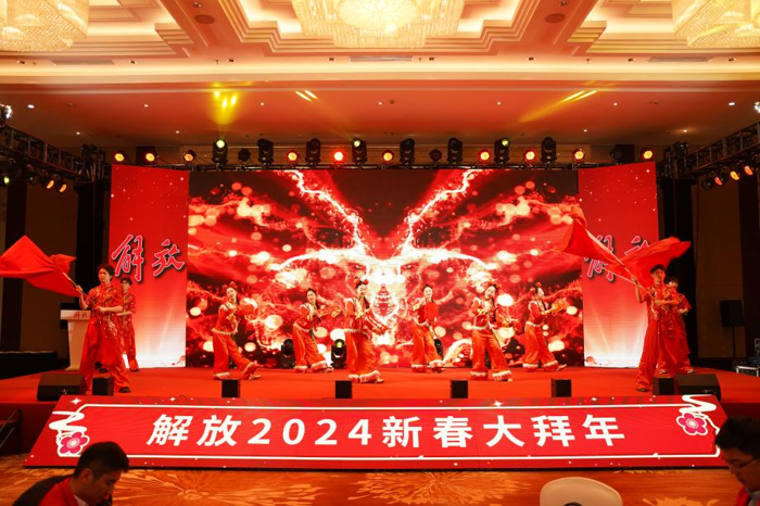 龍騰四海賀新年，榮耀引領向未來。2024年2月1日，“龍騰賀歲 暖春煥新 解放有禮 錢路大吉”解放2024新春大拜年——遼蒙站在遼寧沈陽隆重舉行。