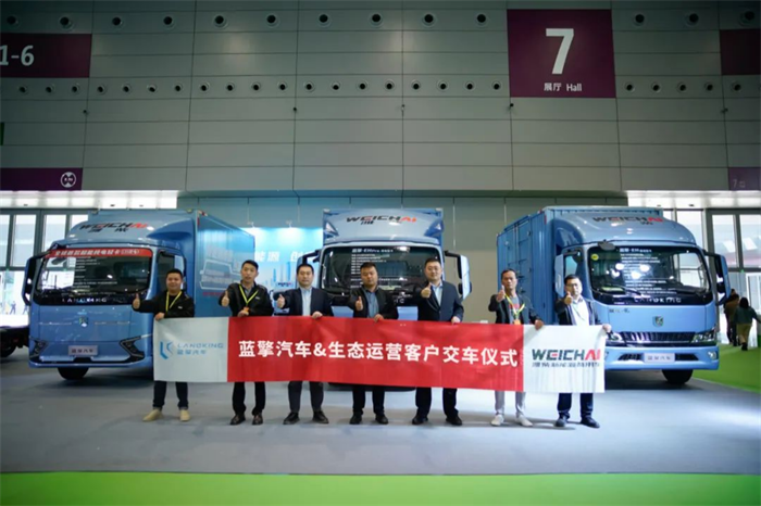 2024年3月7日，2024深圳國際商用車生態(tài)博覽會暨國際卡車文化節(jié)在深圳國際會展中心盛大開幕，濰柴藍擎汽車攜手四款爆款新能源產(chǎn)品重磅亮相車展。