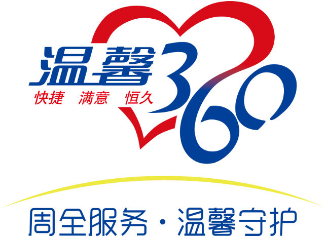 3月20日，見證中國品牌力量——2024（第四屆）中國商用車品牌營銷盛典，在北京盛大舉行。經(jīng)過多方嚴(yán)苛審核、篩選，南京依維柯一舉摘得“售后服務(wù)標(biāo)桿品牌”獎，再次彰顯了依維柯強(qiáng)大的品牌實(shí)力。