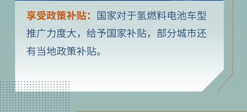 【好車推薦】北奔重汽氫燃料電池牽引車 “氫”裝上陣 “碳”路未來(lái)