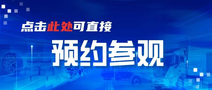 道路客貨運(yùn)輸發(fā)展創(chuàng)新研討會(huì)下設(shè)三個(gè)研討主題，圍繞新能源車輛全生命周期管理、推進(jìn)道路客運(yùn)與旅游融合發(fā)展、推進(jìn)農(nóng)村客貨郵融合發(fā)展等相關(guān)政策、標(biāo)準(zhǔn)及應(yīng)用經(jīng)驗(yàn)開展宣貫解讀、案例分享，引導(dǎo)相關(guān)企業(yè)及專業(yè)技術(shù)人員借鑒優(yōu)秀實(shí)踐經(jīng)驗(yàn)，集合產(chǎn)業(yè)資源，助力安全可靠的農(nóng)村客貨郵融合發(fā)展裝備推廣應(yīng)用，助推道路客貨運(yùn)輸高質(zhì)量發(fā)展