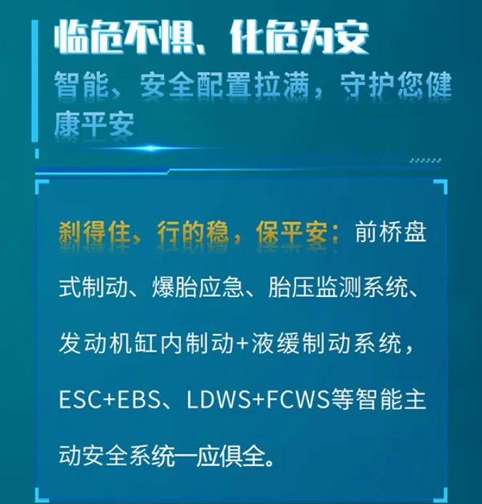 【好車推薦】危運智“省”新伙伴 北奔燃氣危化品牽引車