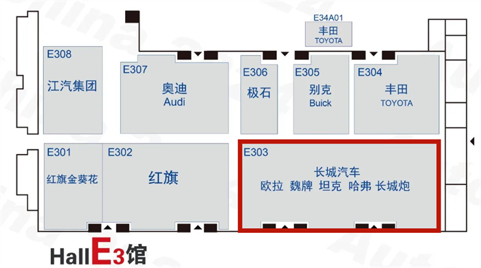 【第一商用車網(wǎng) 原創(chuàng)】2024北京車展還會有哪些更具看點的商用車型呢？