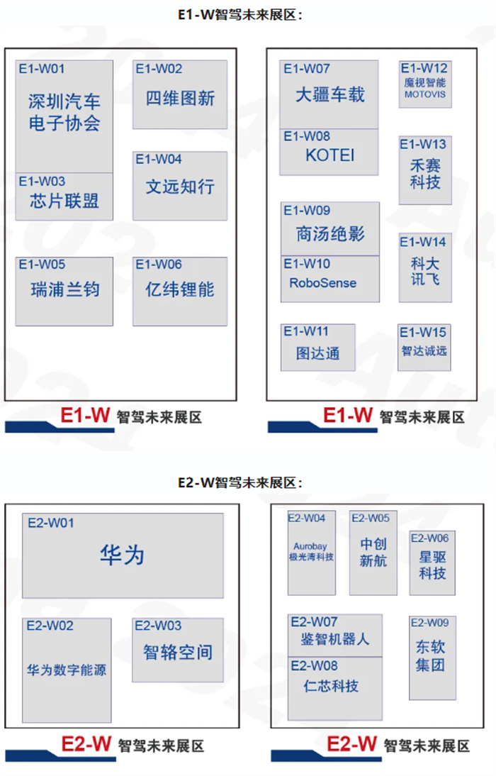 【第一商用車網(wǎng) 原創(chuàng)】2024北京車展還會(huì)有哪些更具看點(diǎn)的商用車型呢？