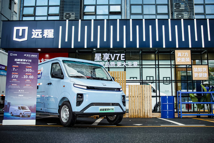 遠(yuǎn)程新能源商用車針對7方輕載輕客市場，正向研發(fā)推出首款新能源大VAN車型——遠(yuǎn)程星享V7E，共有2款車型供選擇，售價分別為智芯38.7度電11.28萬元起，智芯48.38度電11.98萬元起。4月26日，新車在深圳區(qū)域正式上市，并已全面到店。新車的到場引發(fā)大量客戶的圍觀和下訂，現(xiàn)場當(dāng)即簽約2000臺