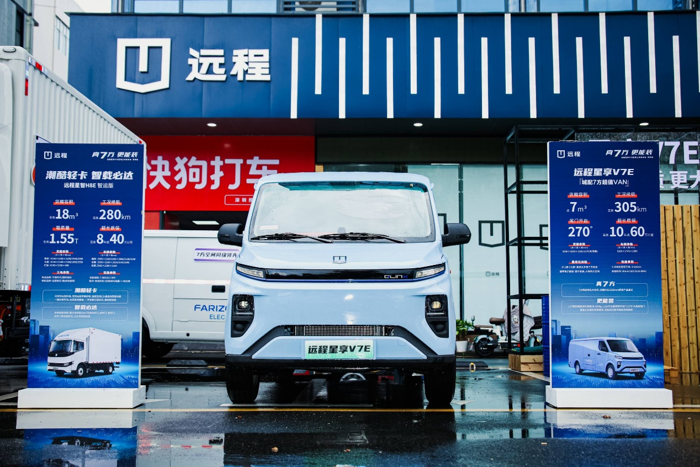 遠(yuǎn)程新能源商用車針對(duì)7方輕載輕客市場(chǎng)，正向研發(fā)推出首款新能源大VAN車型——遠(yuǎn)程星享V7E，共有2款車型供選擇，售價(jià)分別為智芯38.7度電11.28萬(wàn)元起，智芯48.38度電11.98萬(wàn)元起。4月26日，新車在深圳區(qū)域正式上市，并已全面到店。新車的到場(chǎng)引發(fā)大量客戶的圍觀和下訂，現(xiàn)場(chǎng)當(dāng)即簽約2000臺(tái)