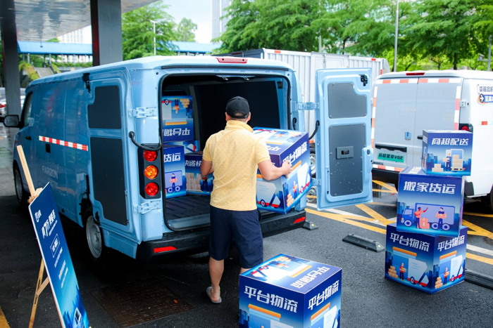 遠程新能源商用車針對7方輕載輕客市場，正向研發(fā)推出首款新能源大VAN車型——遠程星享V7E，共有2款車型供選擇，售價分別為智芯38.7度電11.28萬元起，智芯48.38度電11.98萬元起。4月26日，新車在深圳區(qū)域正式上市，并已全面到店。新車的到場引發(fā)大量客戶的圍觀和下訂，現(xiàn)場當即簽約2000臺