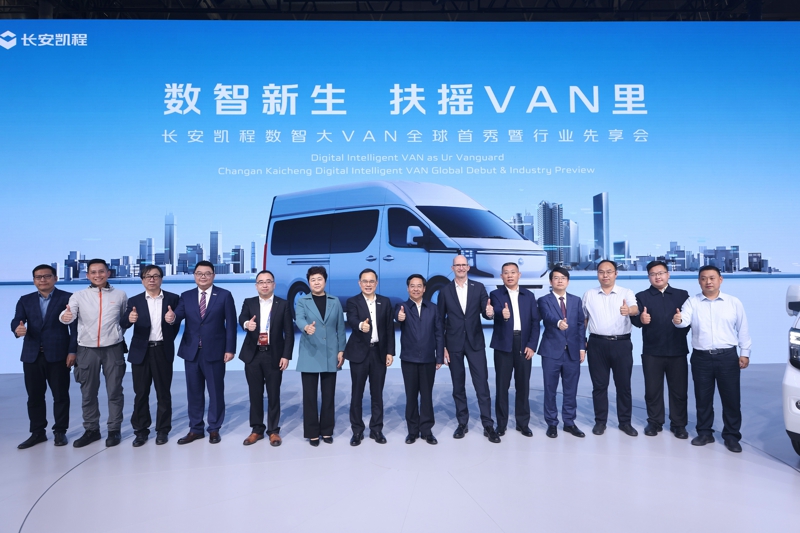 長(zhǎng)安凱程V919的數(shù)智大VAN 5.jpg