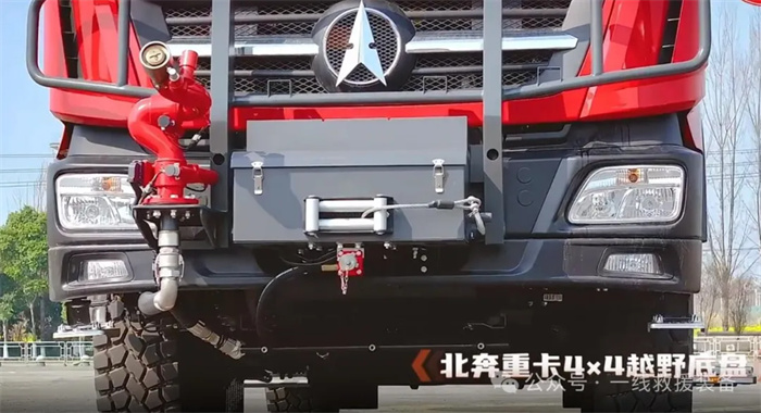 最新下線國產(chǎn)6噸森林水罐消防車，采用北奔重卡4×4越野底盤，搭載功率257kw國六發(fā)動機(jī)，最大扭矩1700Nm，底盤最小離地間隙340mm，最大爬坡角度60%。