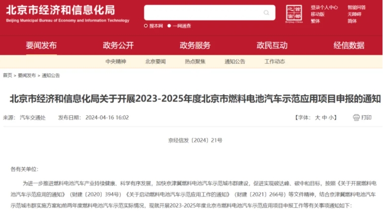 根據(jù)2023年交通運輸行業(yè)主要統(tǒng)計指標，公路貨運量達到了4033681萬噸，同比增長了8.7%，卡友們作為貨運行業(yè)的勞動者也做出了許多的貢獻。在初夏到來之際，卡友們可以關(guān)注一下最新出臺的各項政策，更好地應(yīng)對今后的貨運生涯