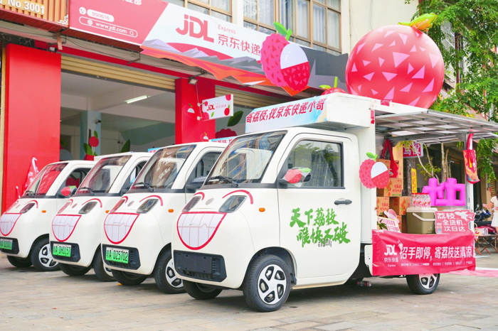 5月28日，京東快遞荔枝節(jié)在海南永興荔枝小鎮(zhèn)如期舉行，活越神童海南工廠的5臺小神童搖身一變化身荔枝銷售和運(yùn)輸擔(dān)當(dāng)，憑借“寬敞空間”和“靈活布局”成為京東快遞荔枝節(jié)的絕對C位，為節(jié)日增添了別樣的風(fēng)采。京東物流快遞快運(yùn)海南事業(yè)部總經(jīng)理朱九鋒，海南遠(yuǎn)程新能源商用車有限公司總經(jīng)理陳立忠等相關(guān)領(lǐng)導(dǎo)也出席了本次活動