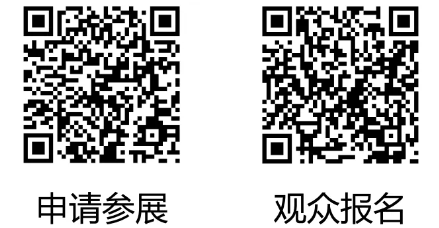 由中國物流與采購聯(lián)合會(huì)打造的貨運(yùn)技術(shù)服務(wù)平臺(tái)——吉司GISE物流養(yǎng)車節(jié)將于6月19-21日在山東國際會(huì)展中心重磅亮相。此次活動(dòng)由中國物流與采購聯(lián)合會(huì)、漢諾威米蘭展覽（上海）有限公司主辦，中國物流與采購聯(lián)合會(huì)物流裝備專業(yè)委員會(huì)、山東省物流與交通運(yùn)輸協(xié)會(huì)、山東省物流與采購協(xié)會(huì)聯(lián)合承辦