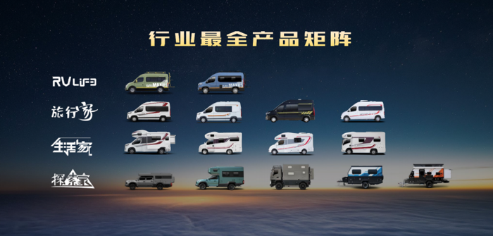 上汽大通MAXUS原廠房車家族全新升級(jí)7.png