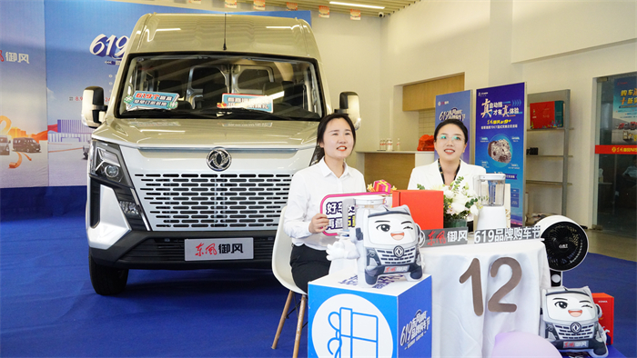 【第一商用車網(wǎng) 原創(chuàng)】6月16日，東風御風迎來“619品牌購車節(jié)”第二場直播，，在輕客行業(yè)不斷升級產(chǎn)品、卷價格的背景下，東風御風蘇州易鑫達4s店借品牌日契機向廣大車友發(fā)布了一系列重大福利和政策，讓卷價值重回產(chǎn)品競爭的正軌。談及如何幫助用戶實現(xiàn)運營價值的提升，東風御風蘇州易鑫達4s店（以下簡稱“蘇州易鑫達”）高級運營總監(jiān)杭國斌反復提及了上述幾個關(guān)鍵詞。