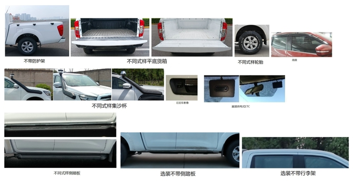 【第一商用車網(wǎng) 原創(chuàng)】6月13日，工信部第384批《道路機(jī)動車輛生產(chǎn)企業(yè)及產(chǎn)品公告》新產(chǎn)品公示。本批公示，皮卡方面有6款新品申報在榜，分別來自上汽大通、鄭州日產(chǎn)、江鈴汽車和中國重汽這四家企業(yè)。本批公示皮卡新車蘊(yùn)含了哪些“殺機(jī)”呢？一起來看看吧！