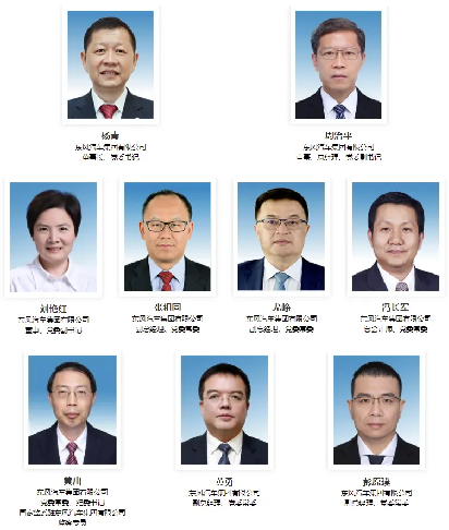 6月為何人事變動頻發(fā)？3.png