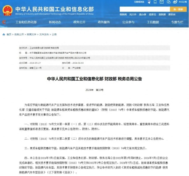 隨著7月的到來，貨運行業(yè)迎來了一系列新政策。這些政策不僅關系到整個行業(yè)的規(guī)范發(fā)展，更與每一位卡車司機師傅的切身利益息息相關。接下來就和發(fā)哥一起來看看7月上線了哪些貨運新規(guī)吧