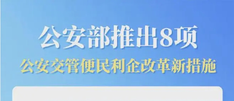 隨著7月的到來，貨運(yùn)行業(yè)迎來了一系列新政策。這些政策不僅關(guān)系到整個(gè)行業(yè)的規(guī)范發(fā)展，更與每一位卡車司機(jī)師傅的切身利益息息相關(guān)。接下來就和發(fā)哥一起來看看7月上線了哪些貨運(yùn)新規(guī)吧