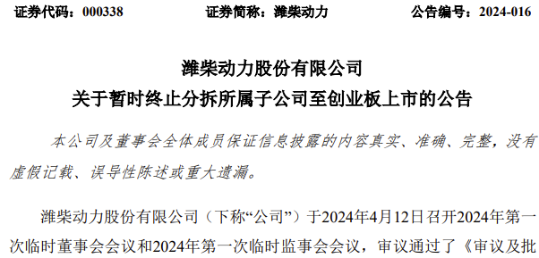 【第一商用車網 原創(chuàng)】時間過得飛快，轉眼間，2024年已經走完第二個季度，開始下半年的爭分奪秒。